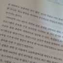 감성지능경영 이미지