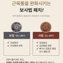 더원테라피