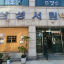 한미 여인숙 | 동인천 여행 : 배다리 헌책방 거리 한미서점, 배다리 아트스테이 1930, 잇다스페이스 작은미술관