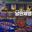 세영 | 합정 LP바 ‘ LP바 낭만세영 ’ 합정 위스키바 솔직후기