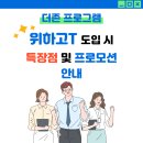 세무회계솔루션 이미지