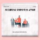 노블레스요양보호사교육원 이미지