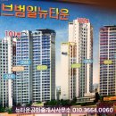 뉴오션부동산공인중개사사무소 이미지
