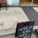 원풍양식