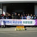 가지리부대 이미지