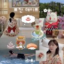구룡료칸 | 포항독채펜션 구룡료칸 일본 감성 낭낭한 구룡포 자쿠지 숙소