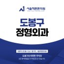 서울척튼튼의원 이미지