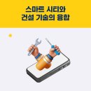 이솔환경자원 이미지