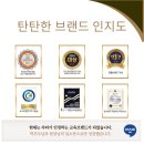 바른공부방