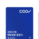 연세국민건강내과소아청소년과의원 이미지