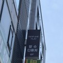 [원데이특강]향기와디퓨저 | [노원/퍼퓸플레이노원] 노원 원데이클래스 추천! 향수공방 퍼퓸플레이 노원점 후기 🩵