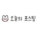 육거리 노래연습장 이미지