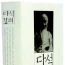 큰나 이미지