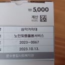 2023-0067 이미지