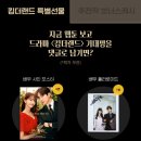 카카랜드 이미지