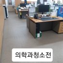 티디클린/홈케어