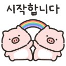 선연채 이미지