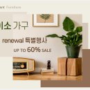 이소네 옷장