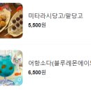 사부작상점 이미지