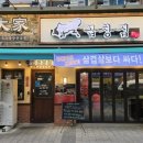 대가 곱창집 이미지