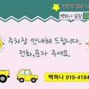 두정경남아너스빌 네이버블로그