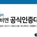 경동장성가스 이미지