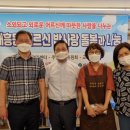 대흥동 주민센터 이미지