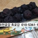신읍리농장