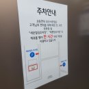 전포맛집 신상맛집 부산 서면 교동면옥