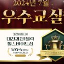 유쌤수학교실 이미지