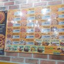 피자스쿨 수원권선점 이미지