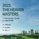더헤븐라이프 네이버블로그