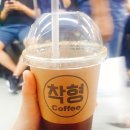 착형 이미지