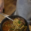 공가네 한우곰탕 전문점 | 통영현지인맛집 장털보한우곰탕 푸짐한 소국밥 소머리곰탕 후기