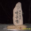 단산민박 이미지