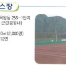 부주산테니스장 이미지