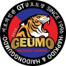 별하GT금오도장 이미지