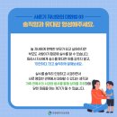 사춘기 아이 공감 대화법 이미지