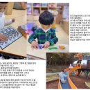 아리유치원 이미지