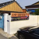 21세기결혼정보