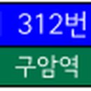 갈마아파트 한마음동산 이미지