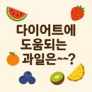 라라과일