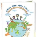 힘찬기운