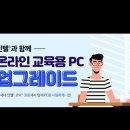 이엑스피씨 이미지