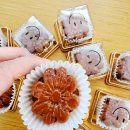 동양노인문화센터 | 답례떡 ♡복미당 인천본점 ♡수제인절미 떡집 후기