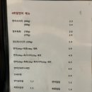 연어가게 이미지