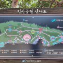 침산공원(폭포) 이미지