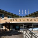 평택보건소 | 평택 임산부 등록 방법 평택보건소 준비물, 혜택, 후기 총정리