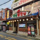 시골닭한마리 | 구리역맛집 강남닭한상 닭도리탕 한마리 먹은 솔직후기/가격