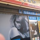 동부장여관 이미지